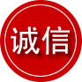 乌达区诚信救援服务