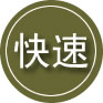 乌达区24小时道路救援