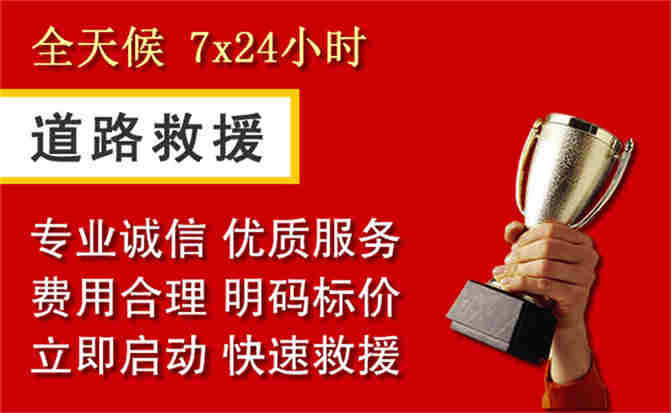 2026年秋季雨水偏多，乌达区道路救援面临多重运营难题分析