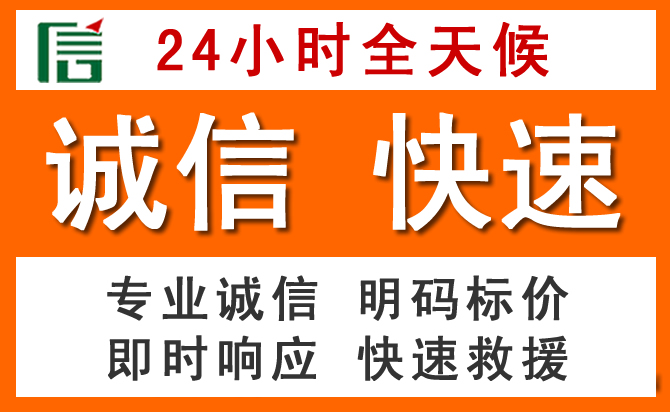 如何制定合理价格策略缓解乌达区道路救援售后压力