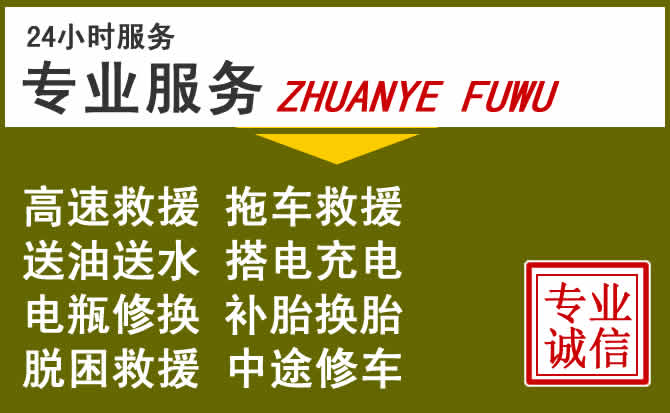 新能源汽车保有量攀升，乌达区道路救援行业未来发展新趋势解析